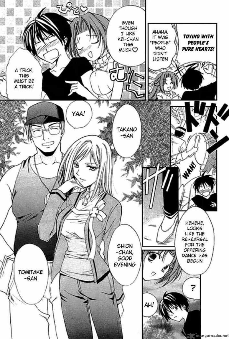Higurashi No Naku Koro Ni Watanagashi 5 9