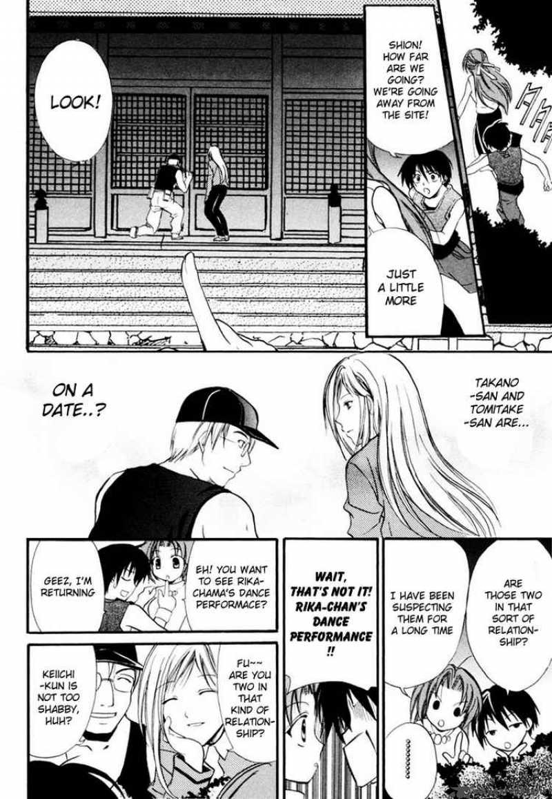 Higurashi No Naku Koro Ni Watanagashi 6 10