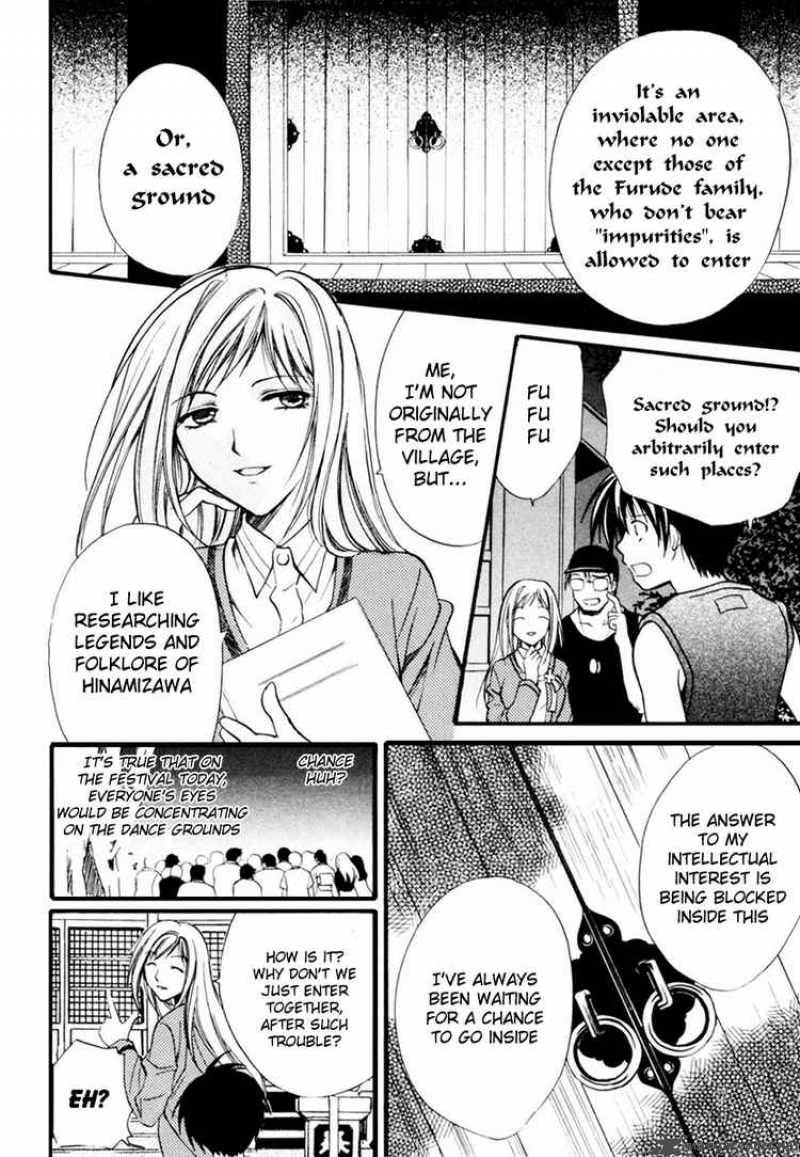 Higurashi No Naku Koro Ni Watanagashi 6 12