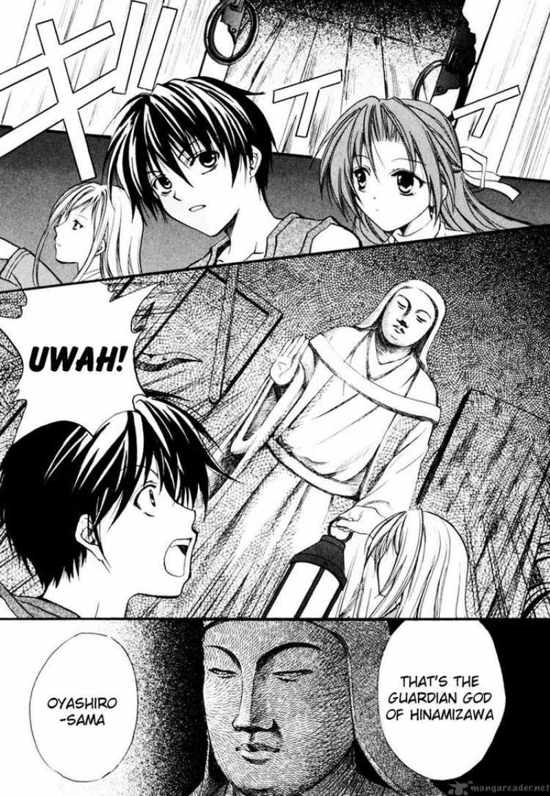 Higurashi No Naku Koro Ni Watanagashi 6 14