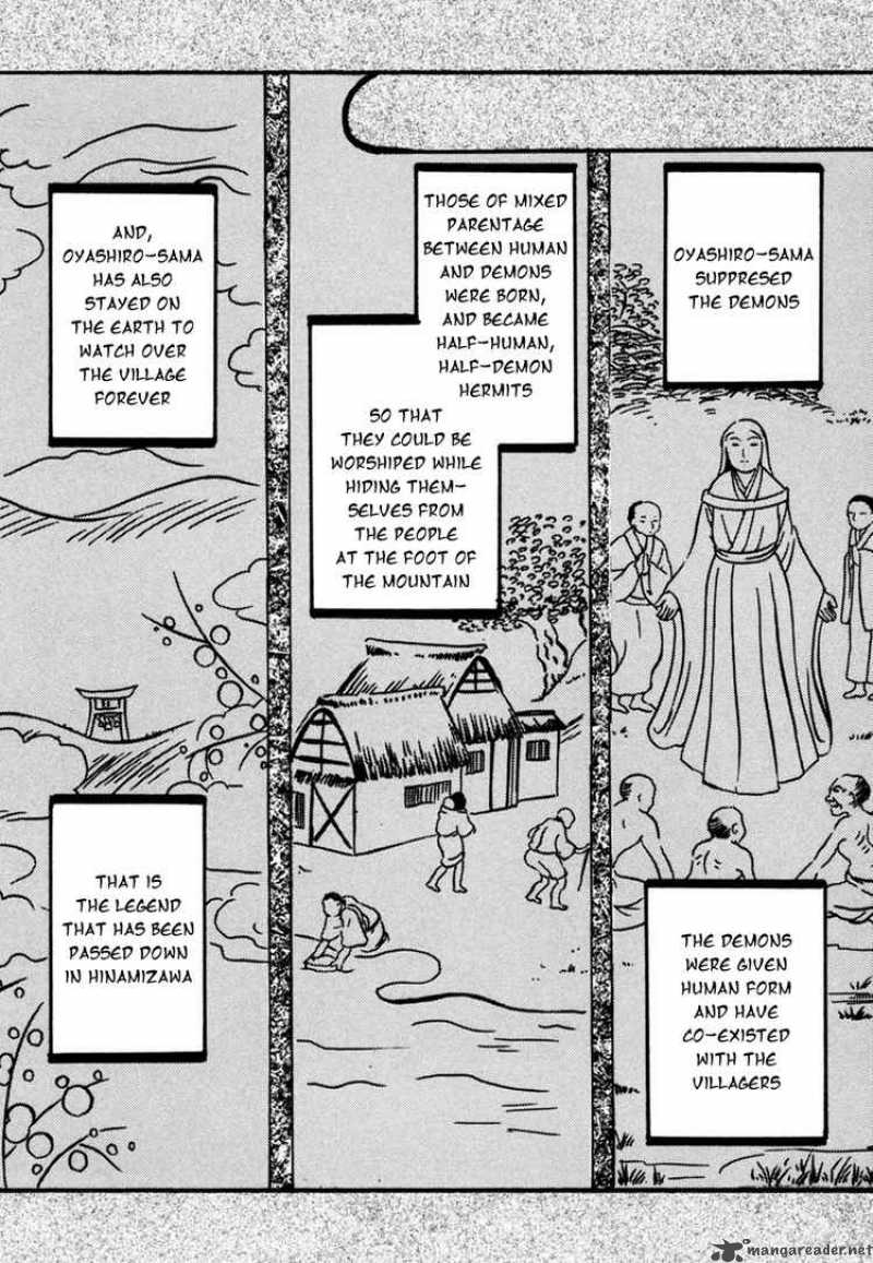 Higurashi No Naku Koro Ni Watanagashi 6 17