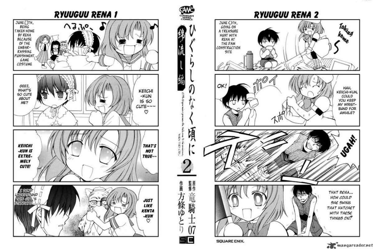 Higurashi No Naku Koro Ni Watanagashi 6 2