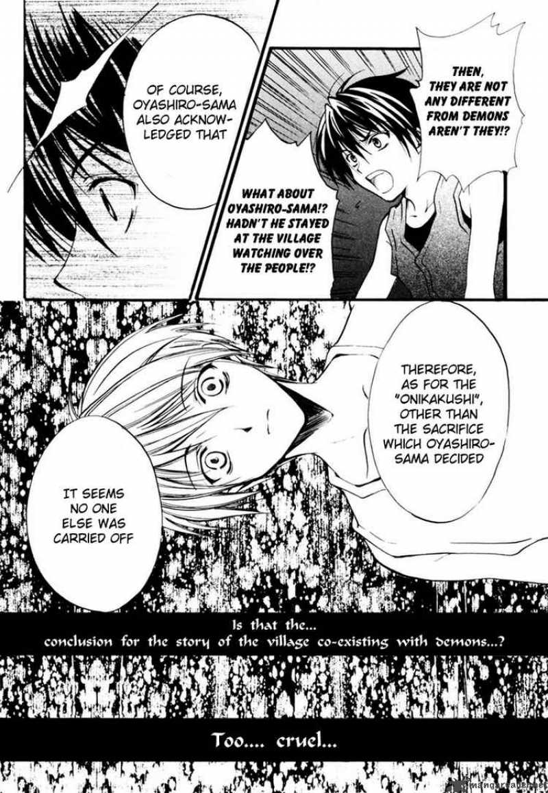 Higurashi No Naku Koro Ni Watanagashi 6 20