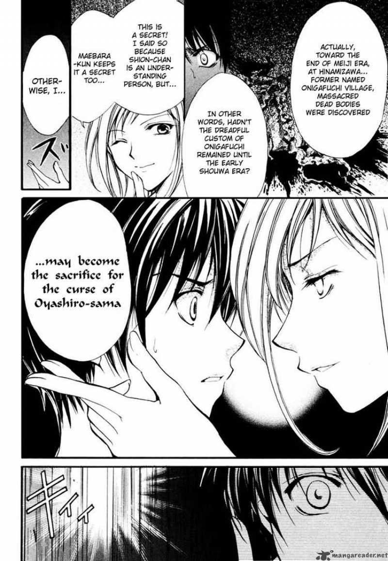 Higurashi No Naku Koro Ni Watanagashi 6 27