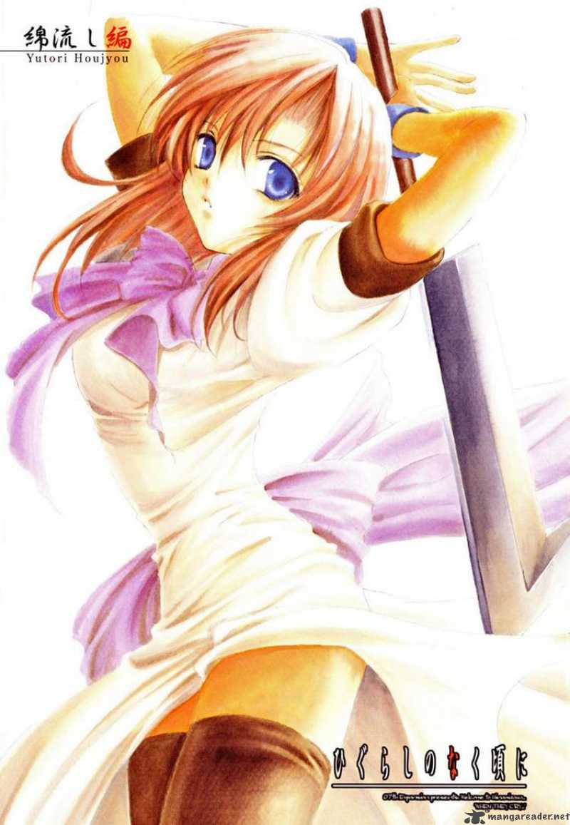 Higurashi No Naku Koro Ni Watanagashi 6 3