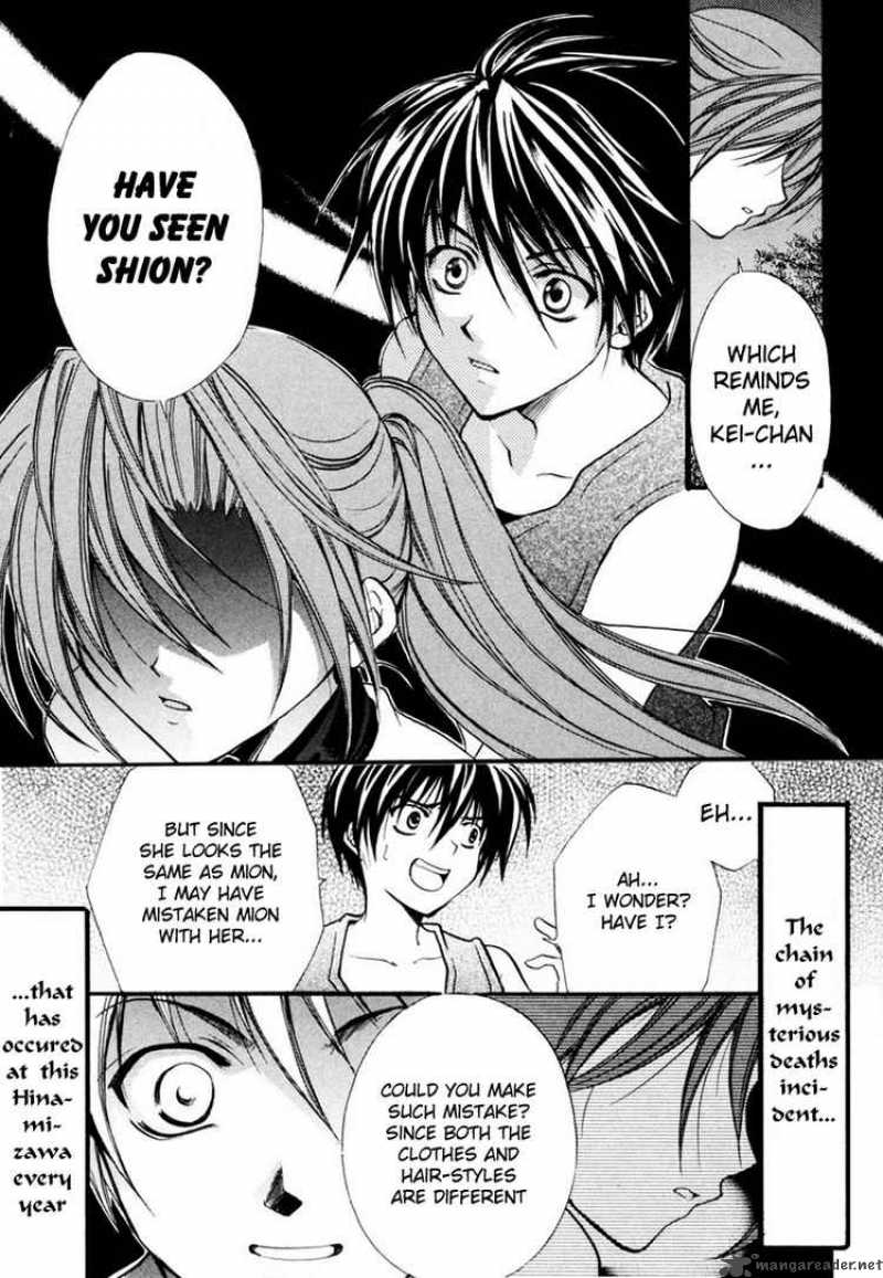 Higurashi No Naku Koro Ni Watanagashi 6 36