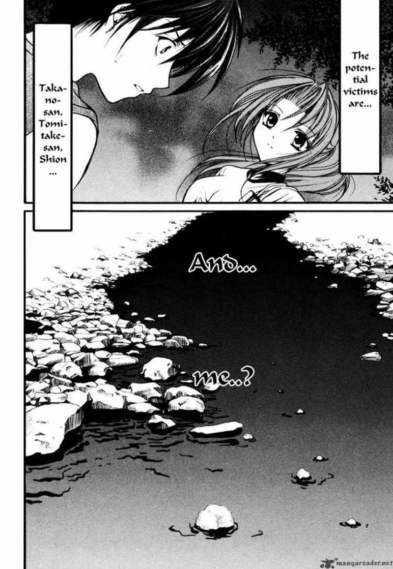 Higurashi No Naku Koro Ni Watanagashi 6 37