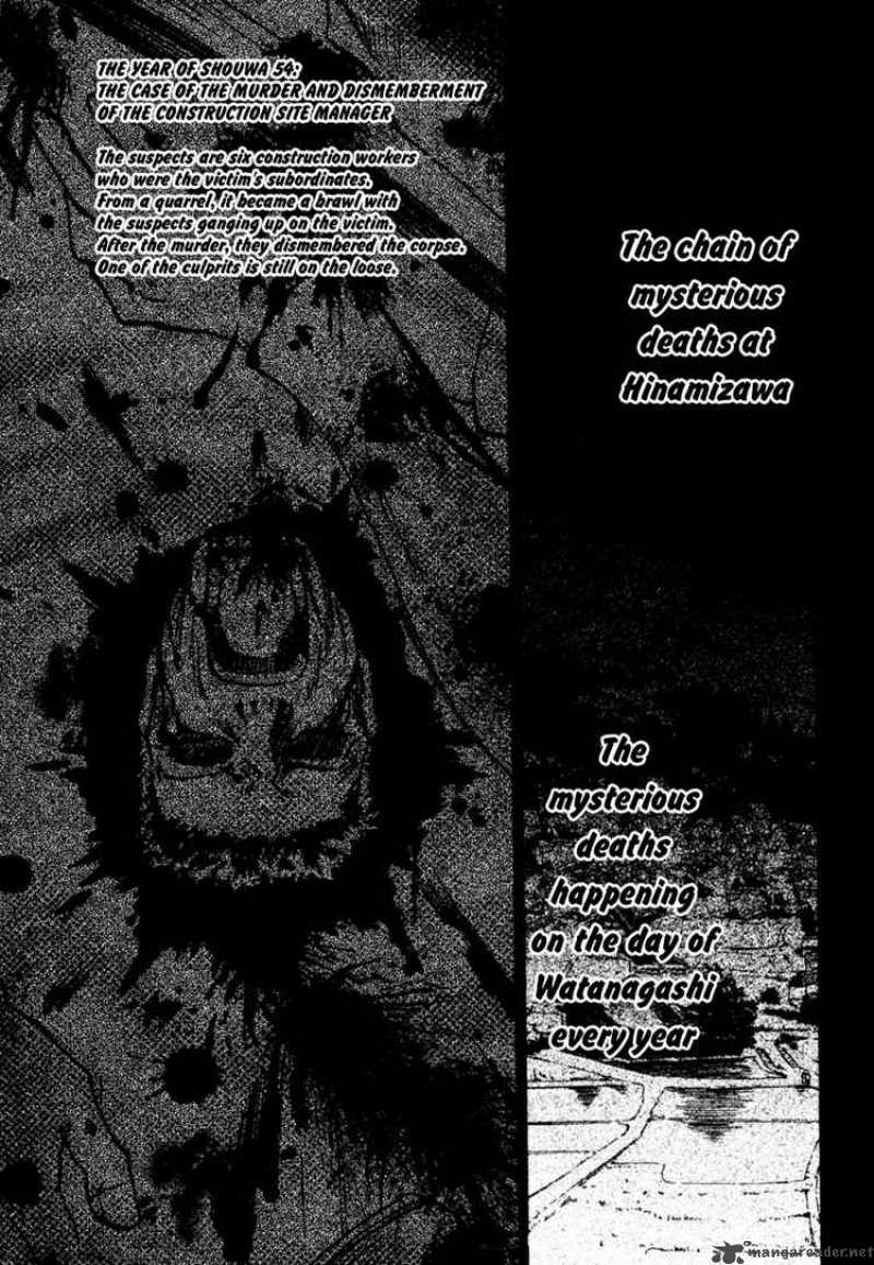 Higurashi No Naku Koro Ni Watanagashi 6 6