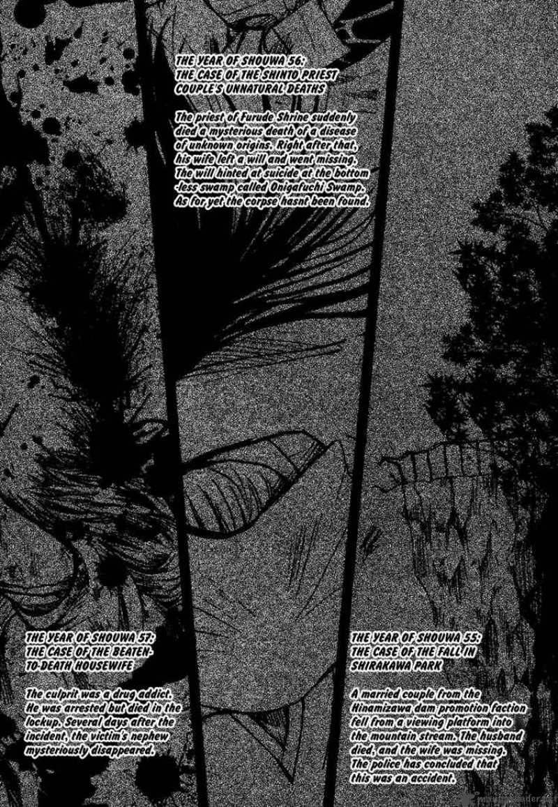 Higurashi No Naku Koro Ni Watanagashi 6 7