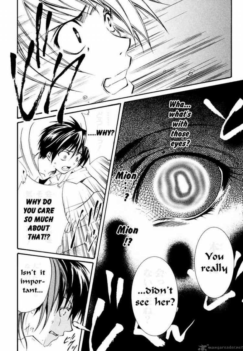 Higurashi No Naku Koro Ni Watanagashi 7 11