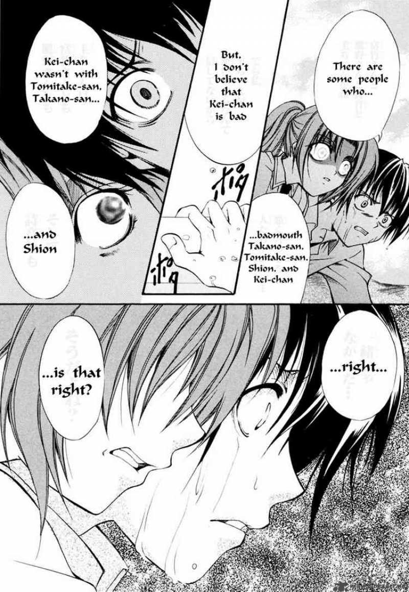 Higurashi No Naku Koro Ni Watanagashi 7 12