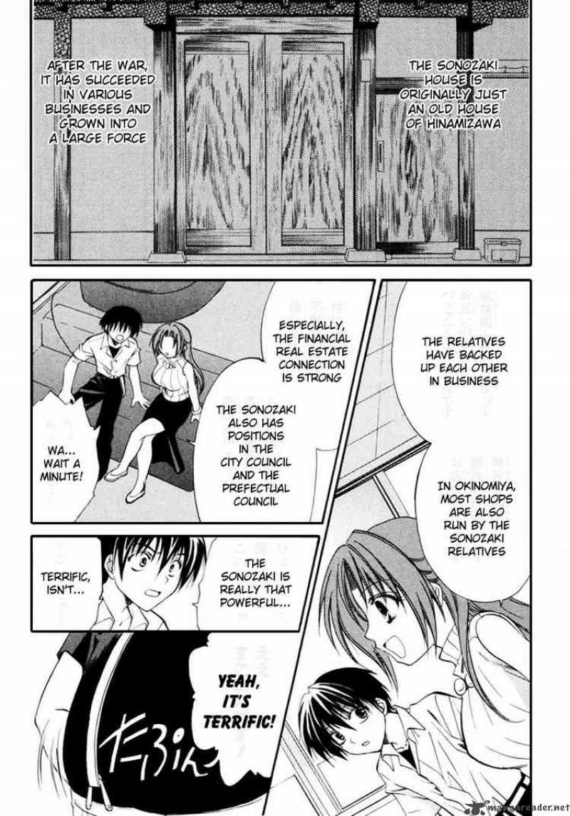 Higurashi No Naku Koro Ni Watanagashi 7 17