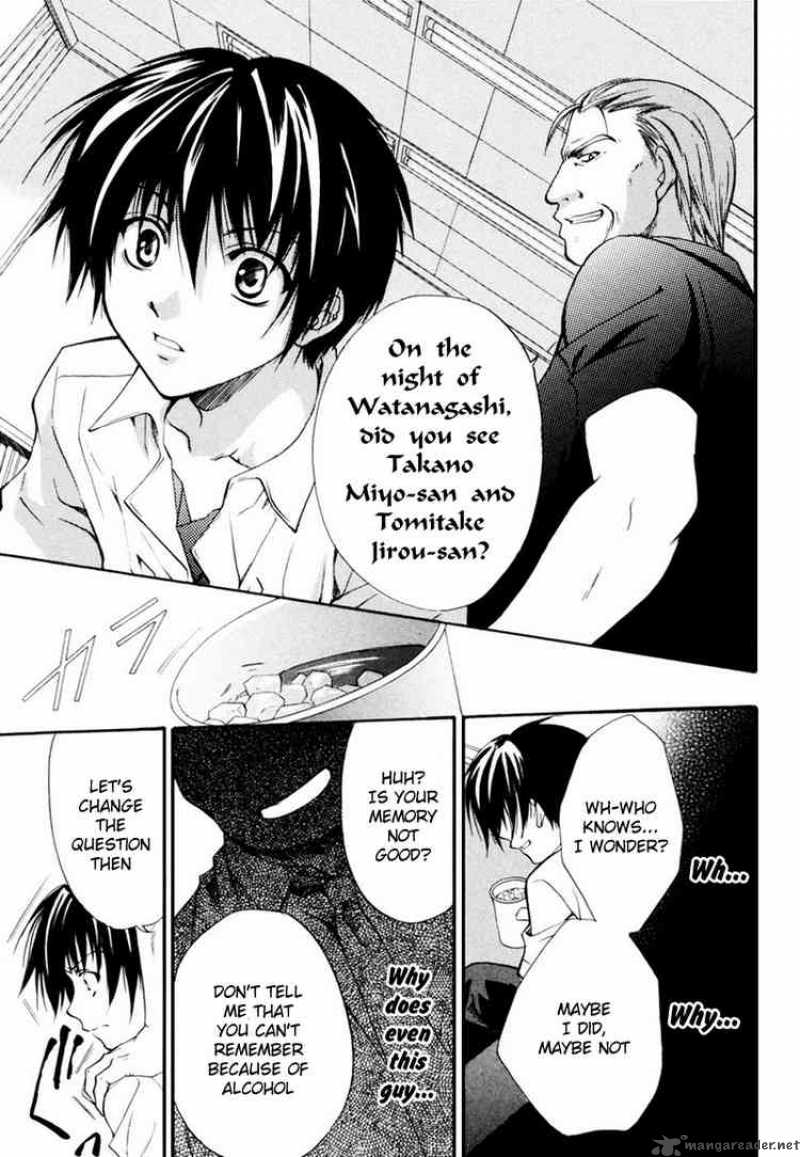 Higurashi No Naku Koro Ni Watanagashi 7 22