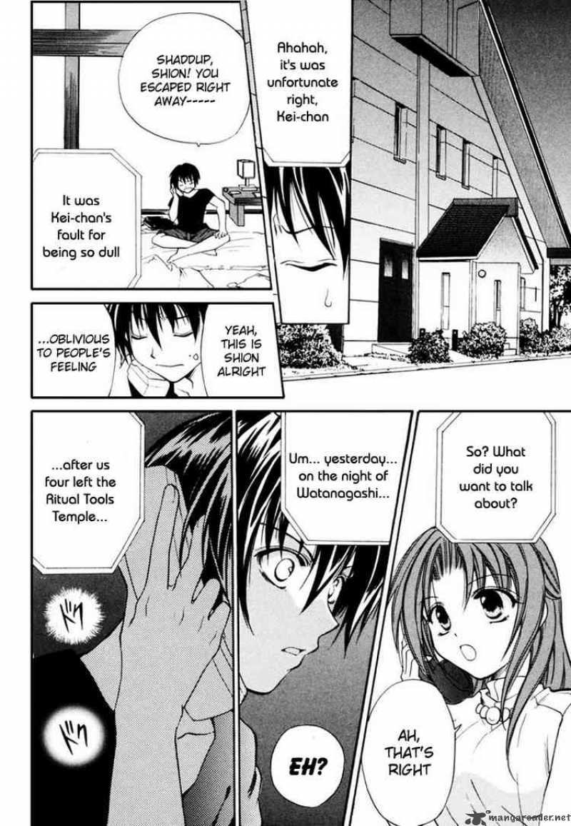 Higurashi No Naku Koro Ni Watanagashi 7 27