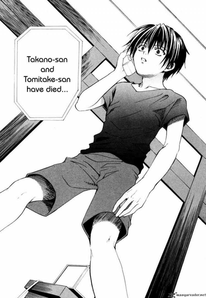 Higurashi No Naku Koro Ni Watanagashi 7 30