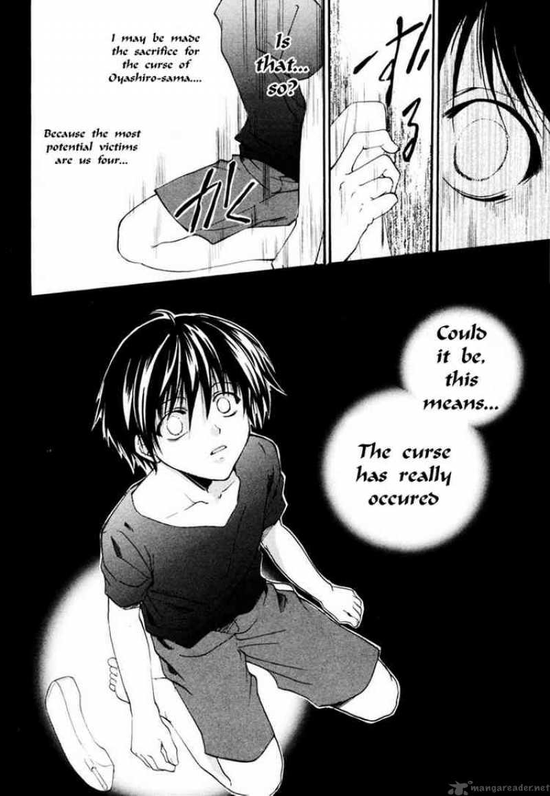 Higurashi No Naku Koro Ni Watanagashi 7 31