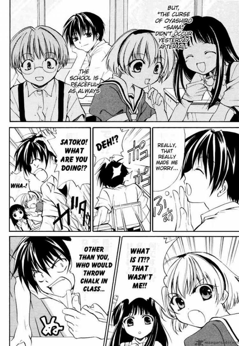 Higurashi No Naku Koro Ni Watanagashi 7 4