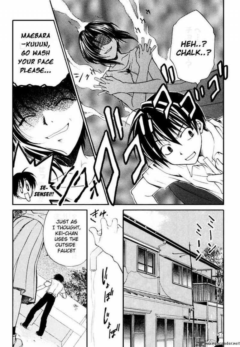 Higurashi No Naku Koro Ni Watanagashi 7 5