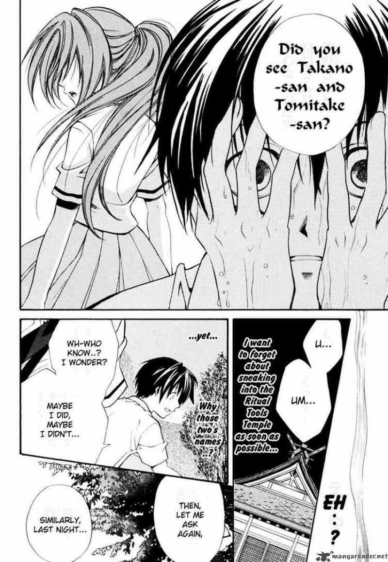 Higurashi No Naku Koro Ni Watanagashi 7 8