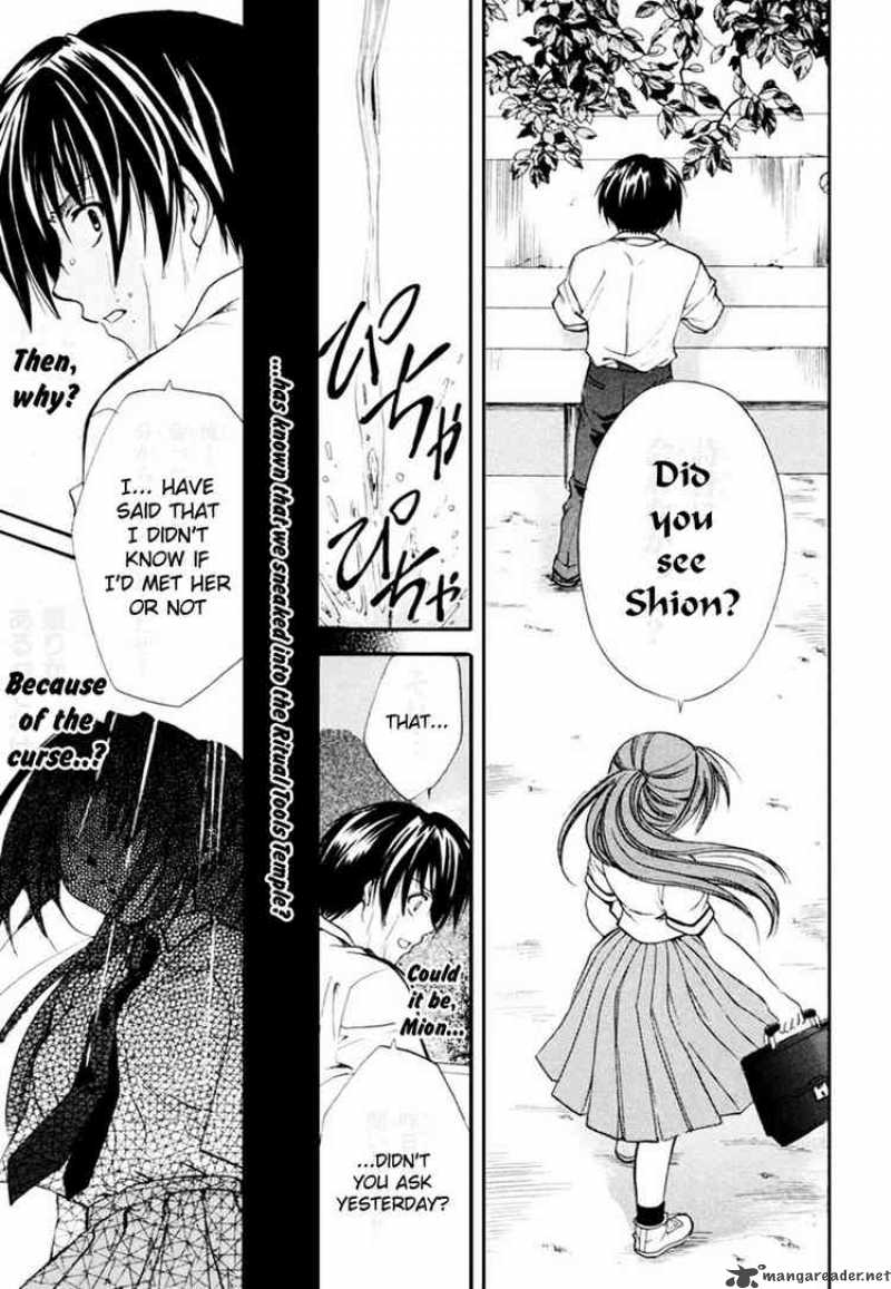 Higurashi No Naku Koro Ni Watanagashi 7 9