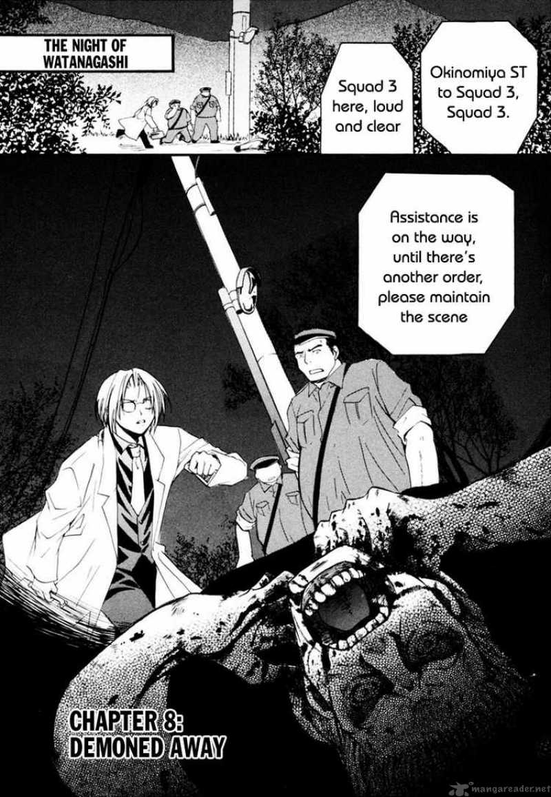 Higurashi No Naku Koro Ni Watanagashi 8 1