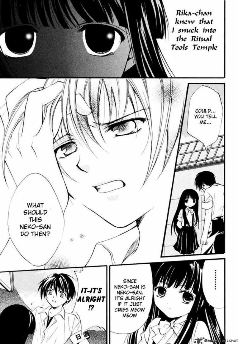 Higurashi No Naku Koro Ni Watanagashi 8 13