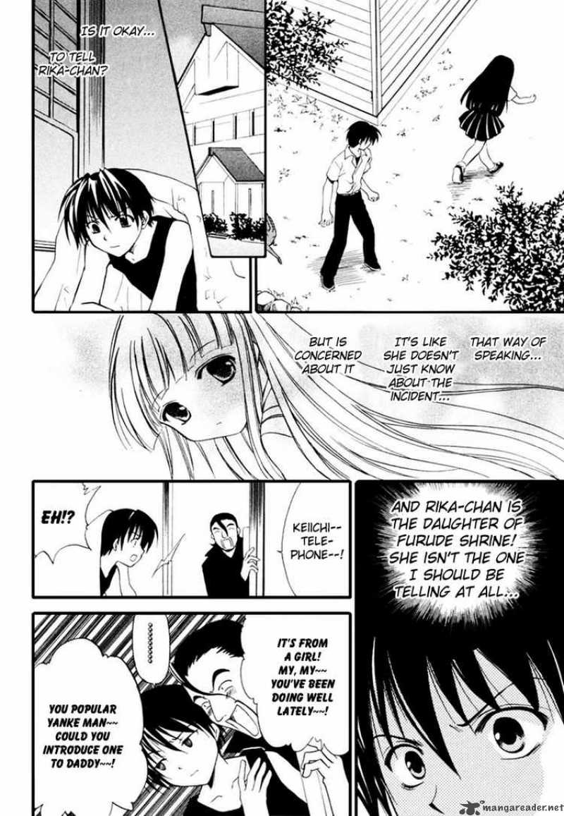 Higurashi No Naku Koro Ni Watanagashi 8 18
