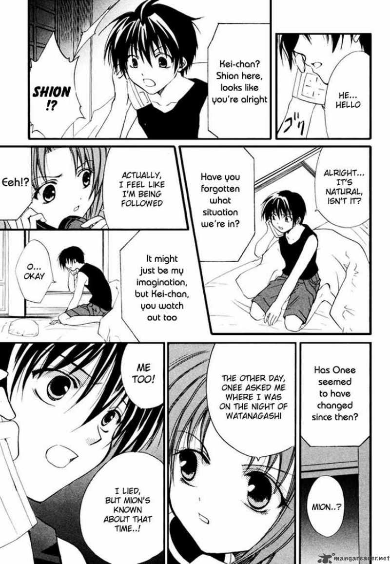 Higurashi No Naku Koro Ni Watanagashi 8 19