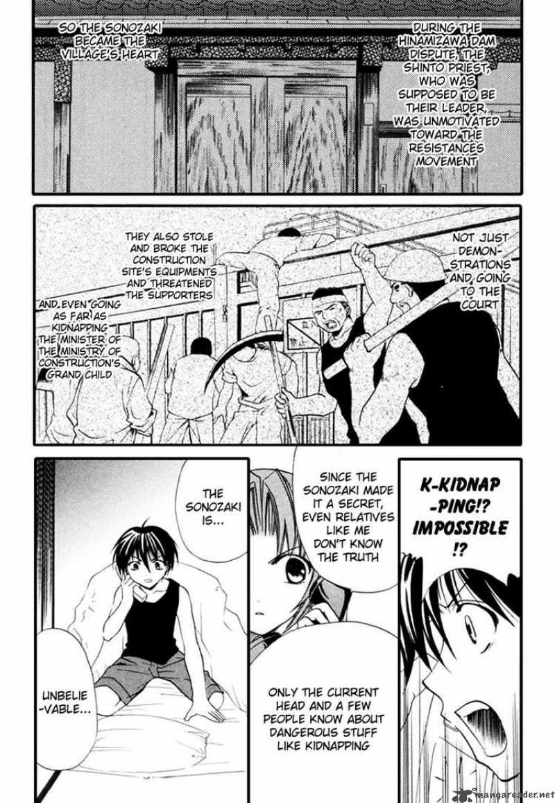 Higurashi No Naku Koro Ni Watanagashi 8 21