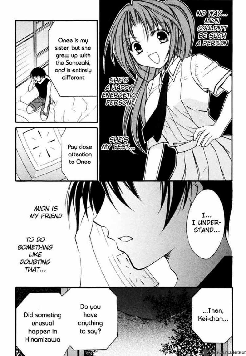 Higurashi No Naku Koro Ni Watanagashi 8 23