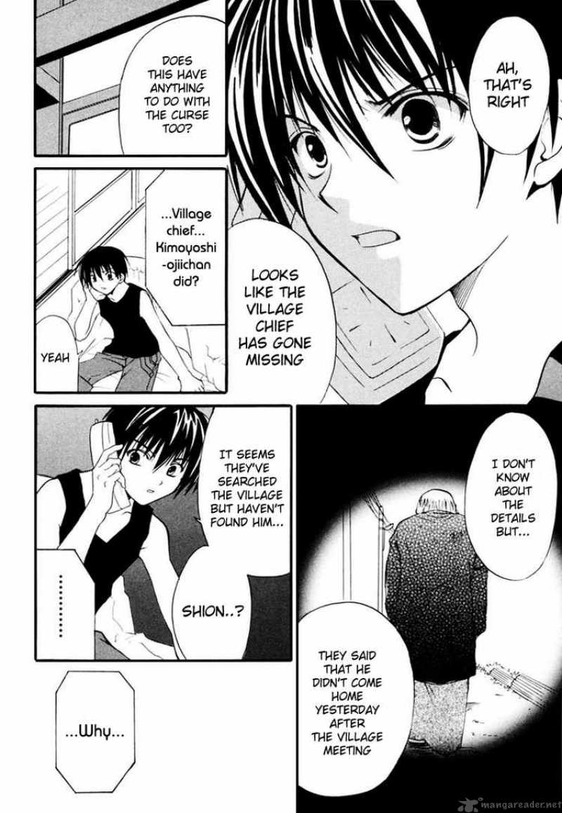 Higurashi No Naku Koro Ni Watanagashi 8 24