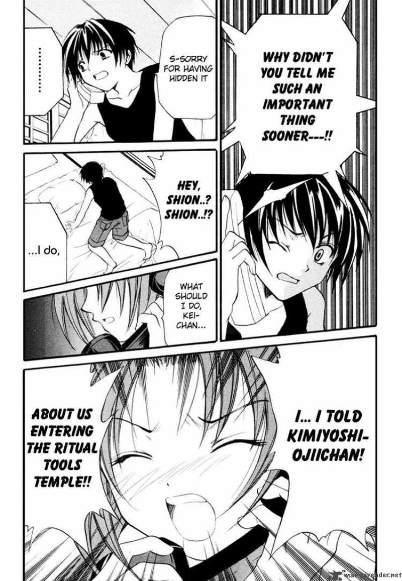 Higurashi No Naku Koro Ni Watanagashi 8 25