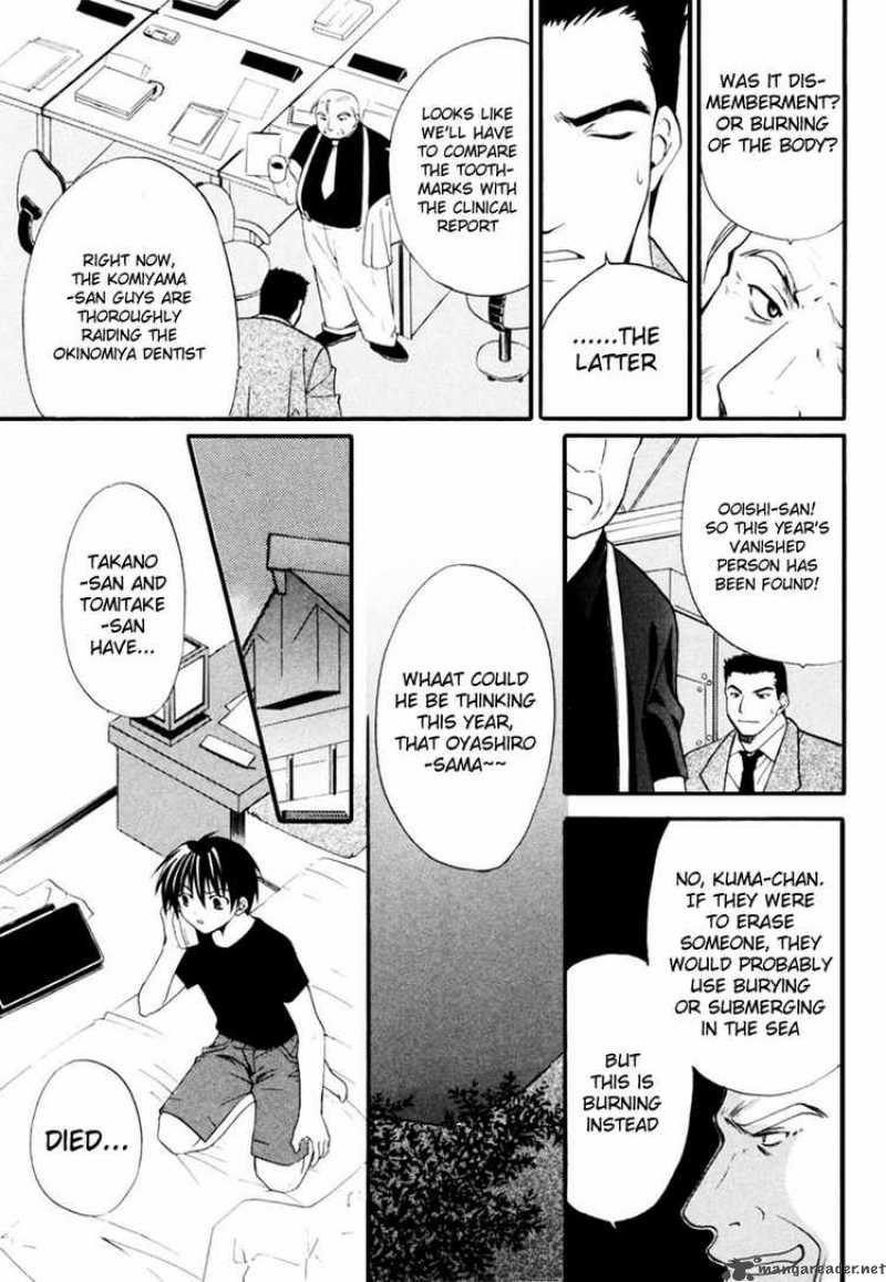 Higurashi No Naku Koro Ni Watanagashi 8 3
