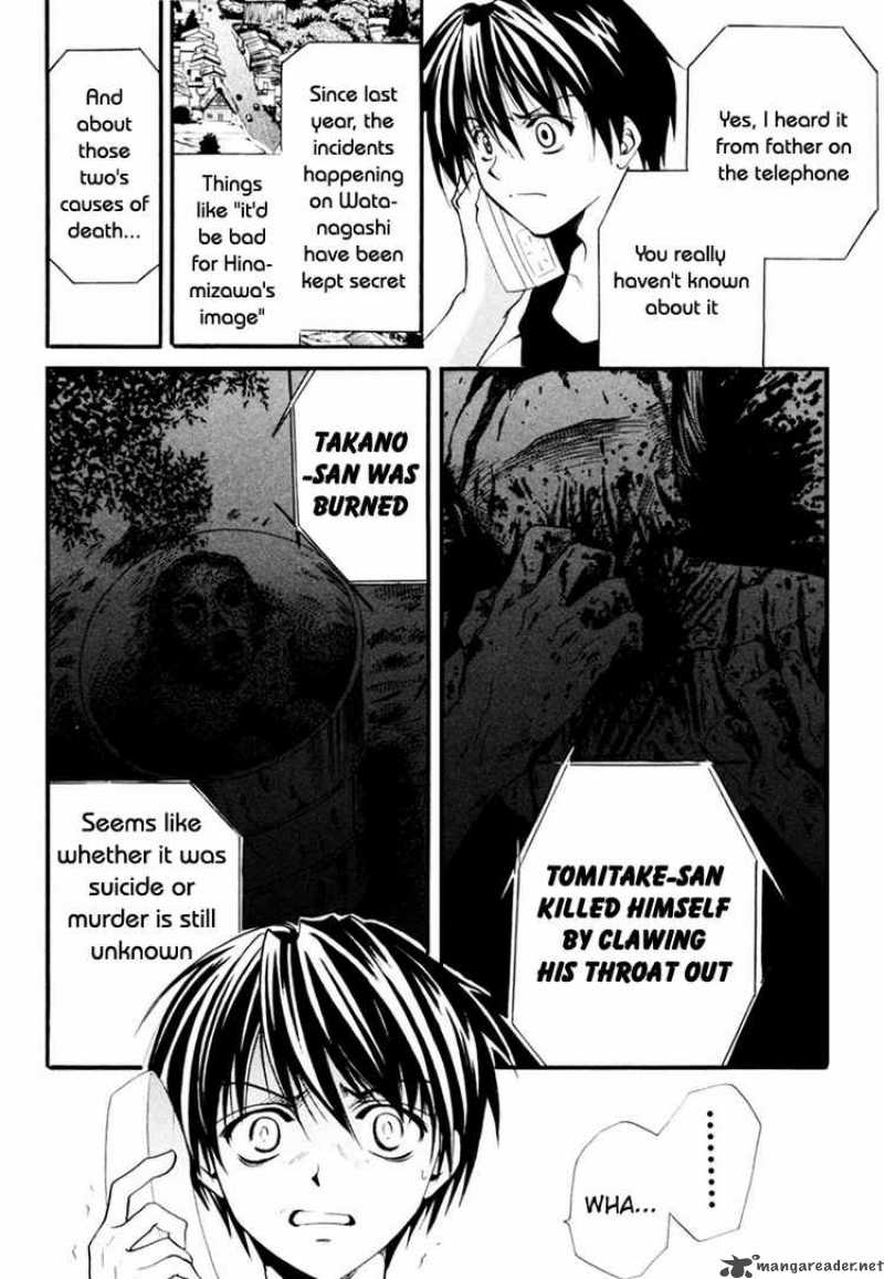 Higurashi No Naku Koro Ni Watanagashi 8 4