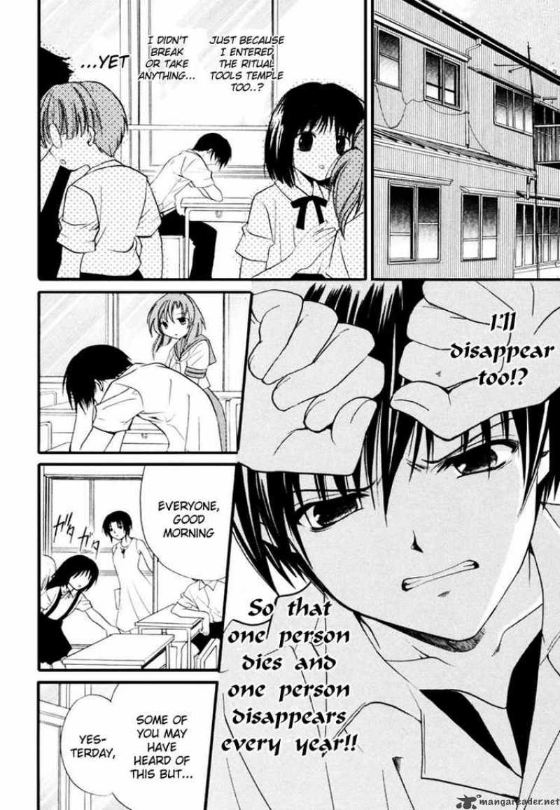 Higurashi No Naku Koro Ni Watanagashi 8 8