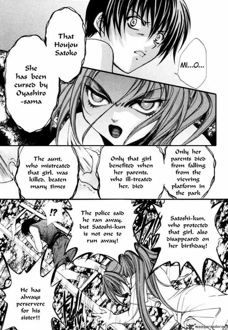 Higurashi No Naku Koro Ni Watanagashi 9 10