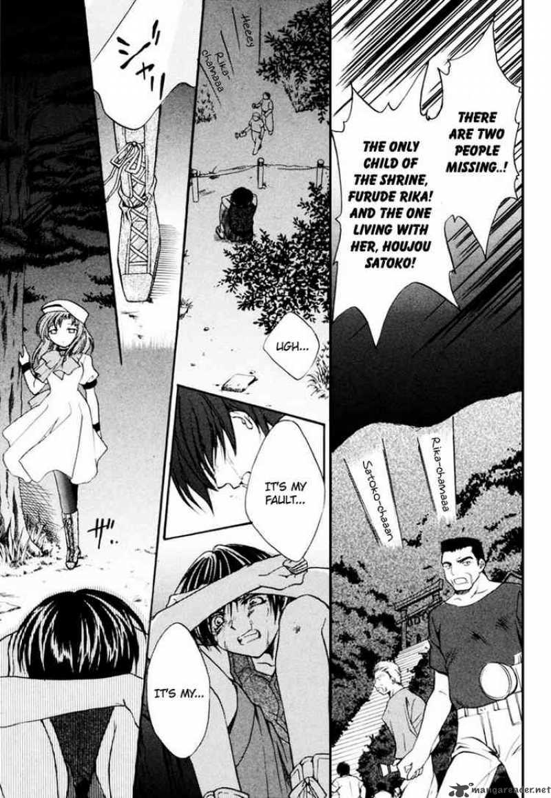Higurashi No Naku Koro Ni Watanagashi 9 16
