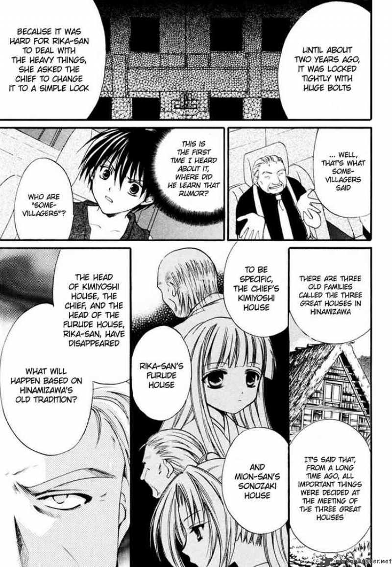Higurashi No Naku Koro Ni Watanagashi 9 24