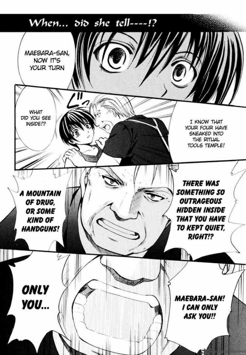 Higurashi No Naku Koro Ni Watanagashi 9 27