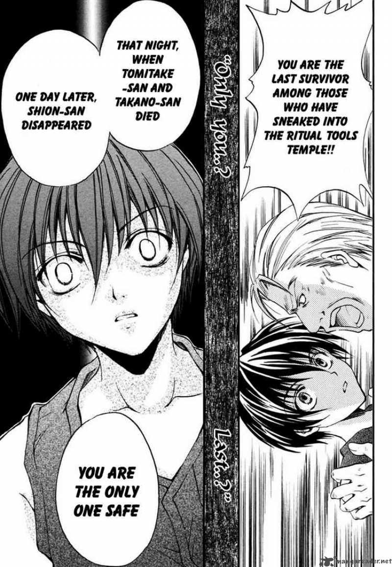 Higurashi No Naku Koro Ni Watanagashi 9 28