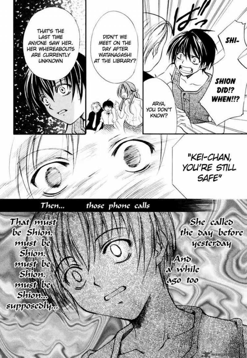 Higurashi No Naku Koro Ni Watanagashi 9 29