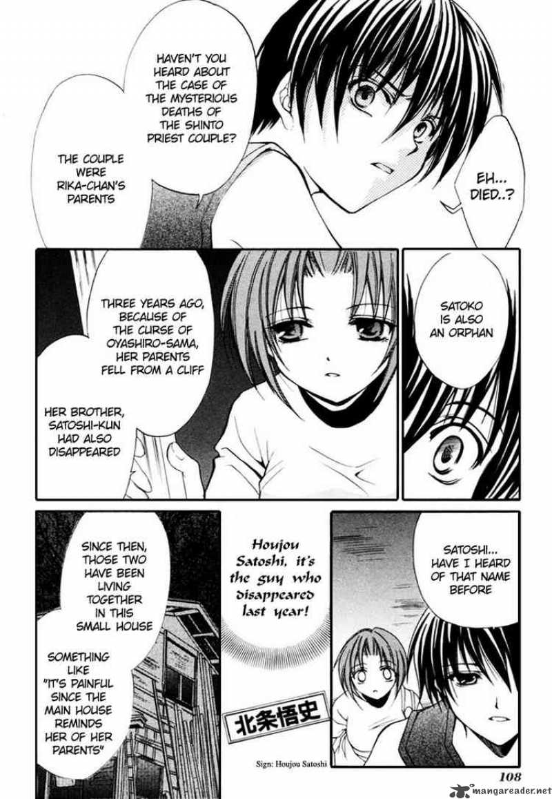 Higurashi No Naku Koro Ni Watanagashi 9 7
