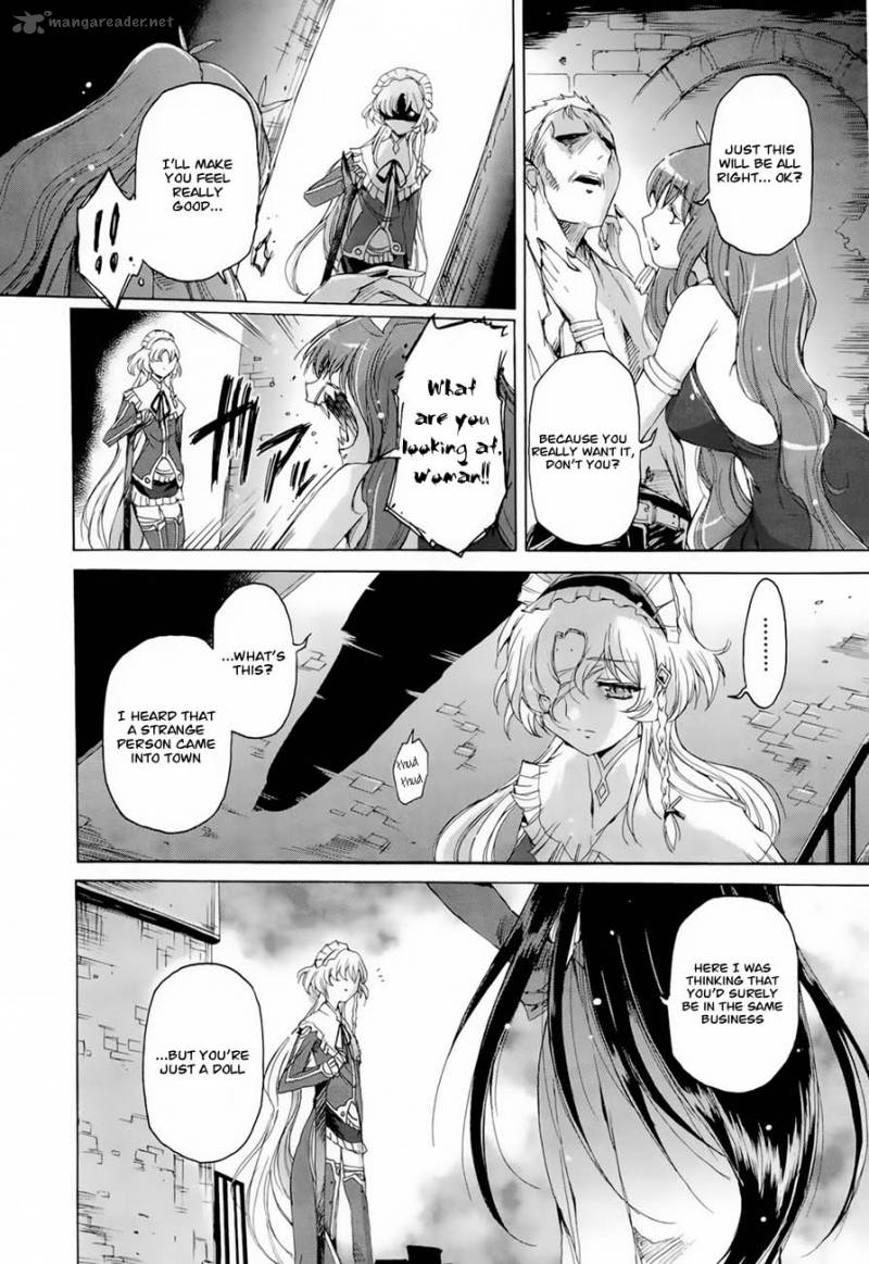 HIIro No Marionetta 4 4