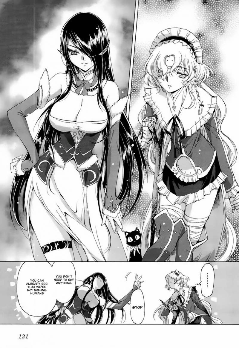 HIIro No Marionetta 4 5