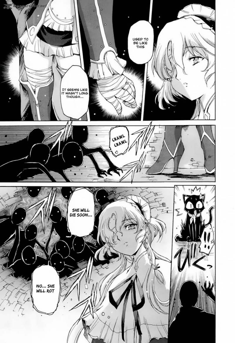 HIIro No Marionetta 4 7