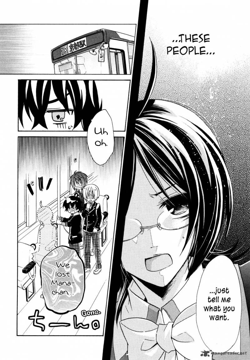 HIIro Ouji 6 34