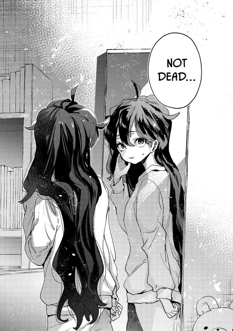 Hikagemono Demo Yarinaoshite II Desu Ka 1 16