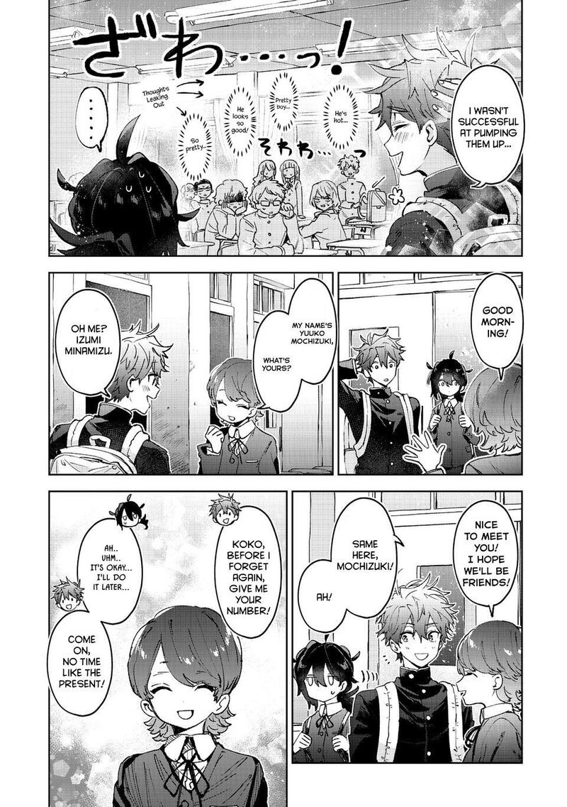 Hikagemono Demo Yarinaoshite II Desu Ka 1 24