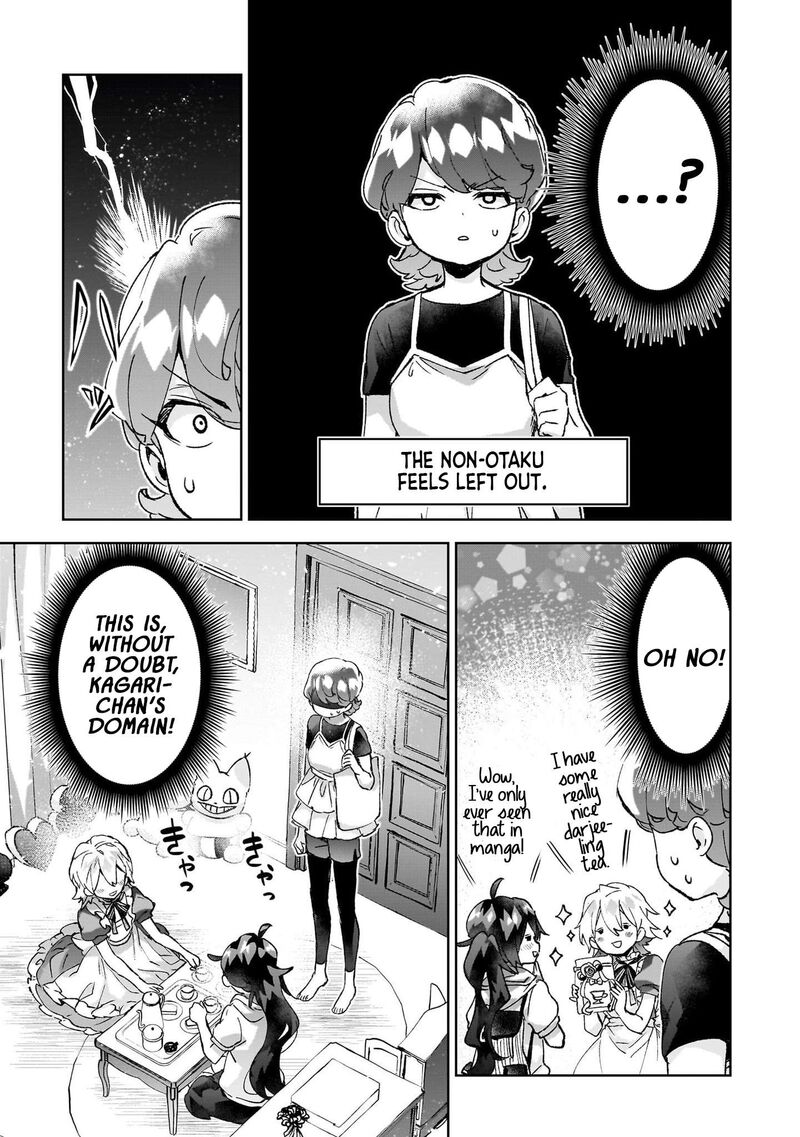 Hikagemono Demo Yarinaoshite II Desu Ka 23 7