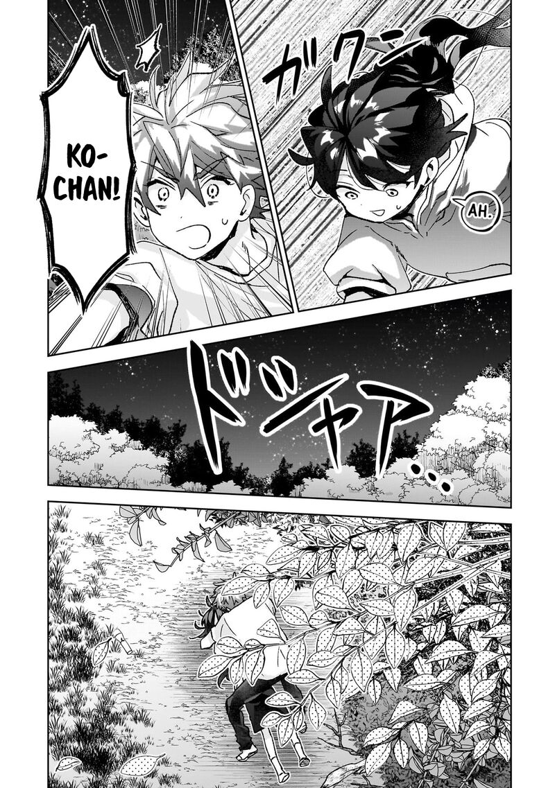 Hikagemono Demo Yarinaoshite II Desu Ka 28 18